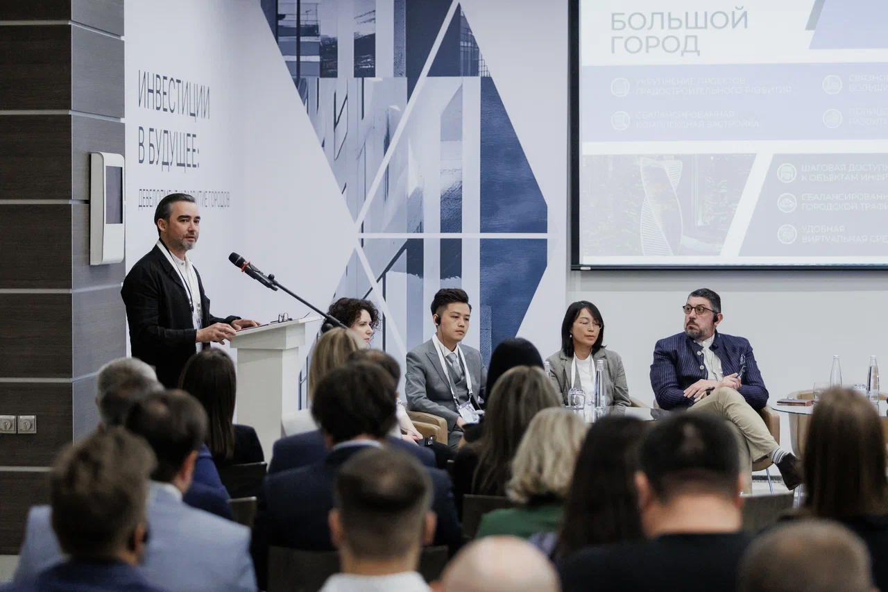 Международные эксперты обсудили отраслевые тренды на московской конференции «Инвестиции в будущее: девелопмент и развитие городов»