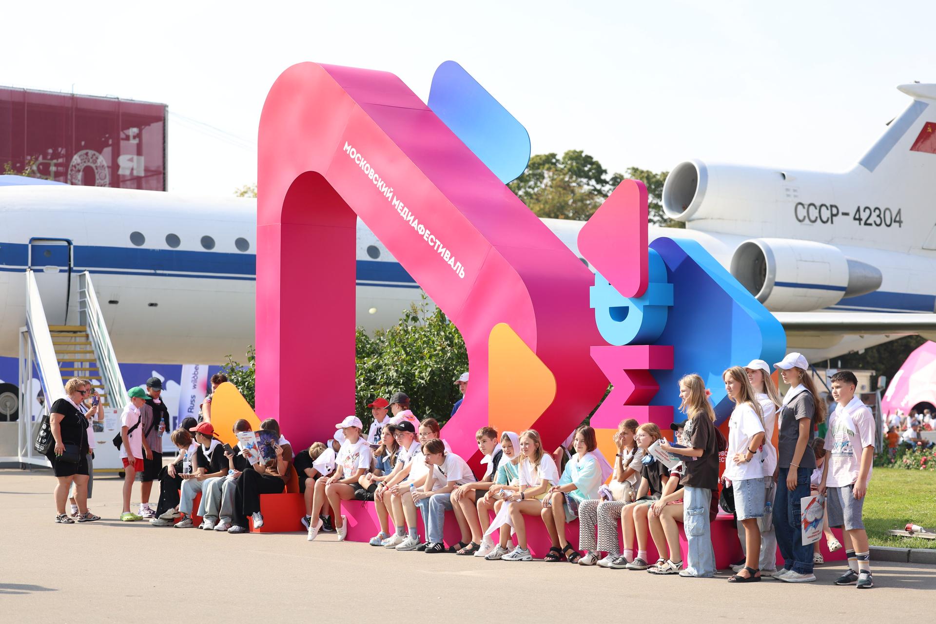 Около 49 000 человек посетили Московский медиафестиваль за два дня 