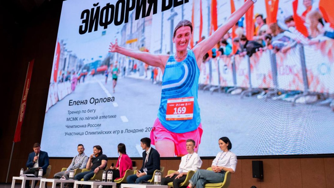 Конференция «Когда я в спорте!» пройдет в Москве в период с 4 по 5 октября