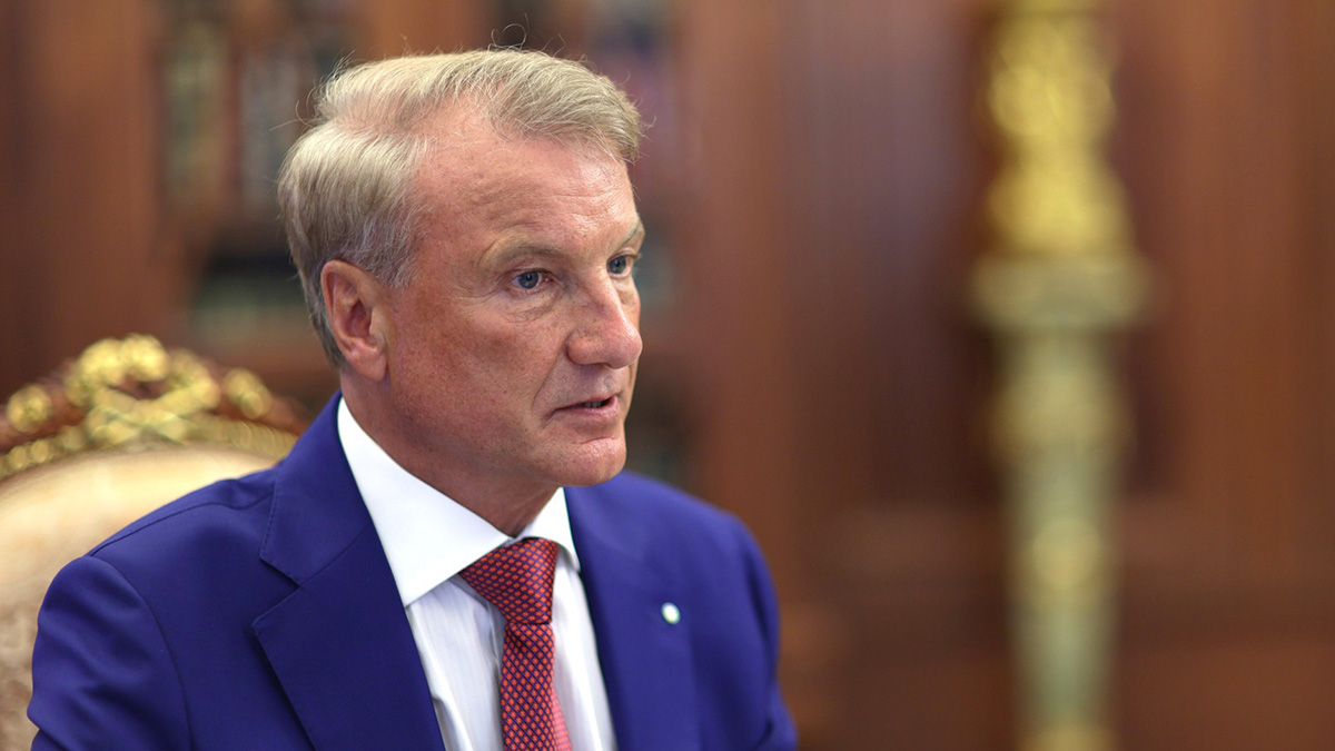 Греф и Костин: Допкомиссии за выдачу льготных ипотечных кредитов будут отменены