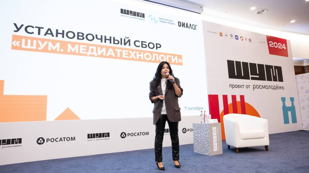 Всероссийская молодежная премия «ШУМ» пройдет в период с 12 сентября по 6 декабря