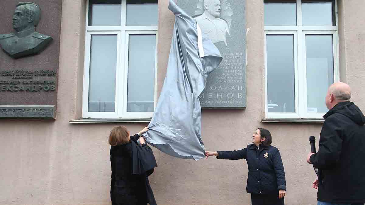 Мемориальную доску писателю Юлиану Семенову открыли на фасаде Дома на набережной