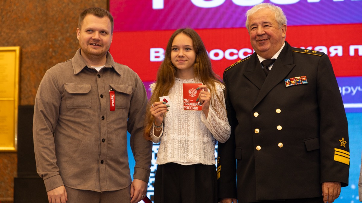 Около 50 юным москвичам вручили паспорта в Музее Победы