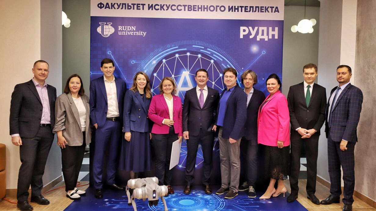 Состоялась церемония открытия Факультета искусственного интеллекта РУДН