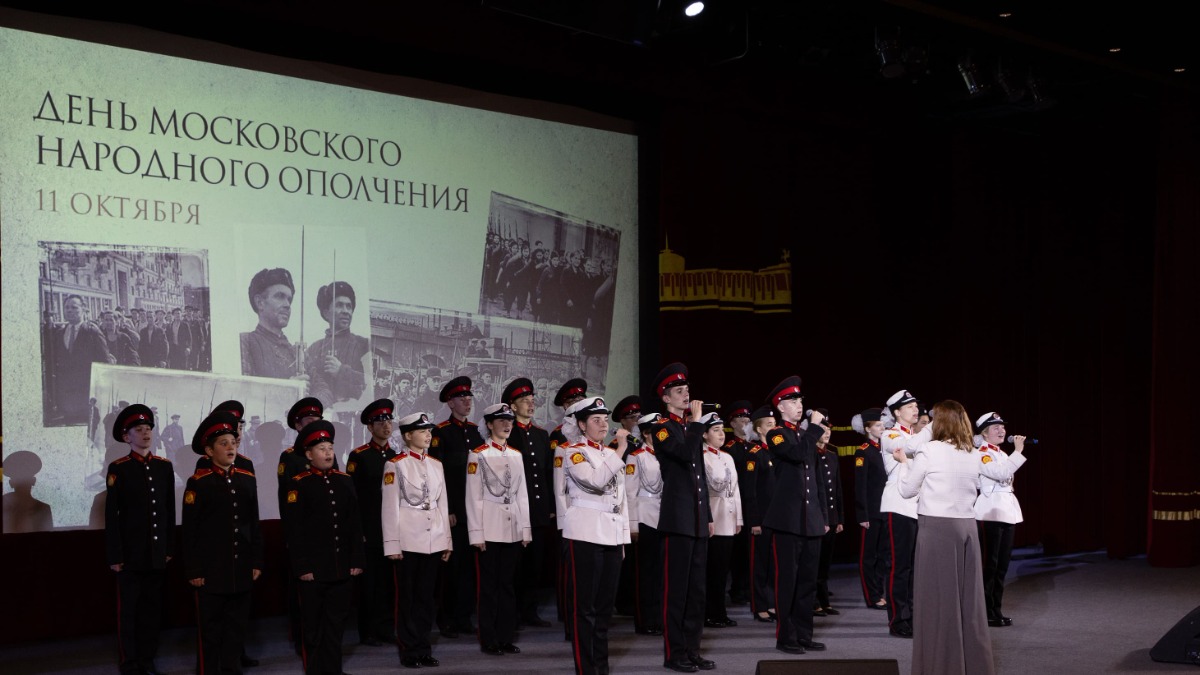 В Музее Победы почтили память московских ополченцев