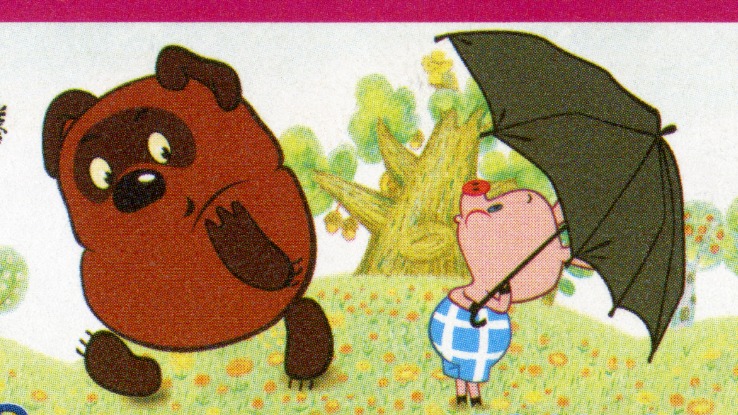 14 октября: какой сегодня праздник отмечают