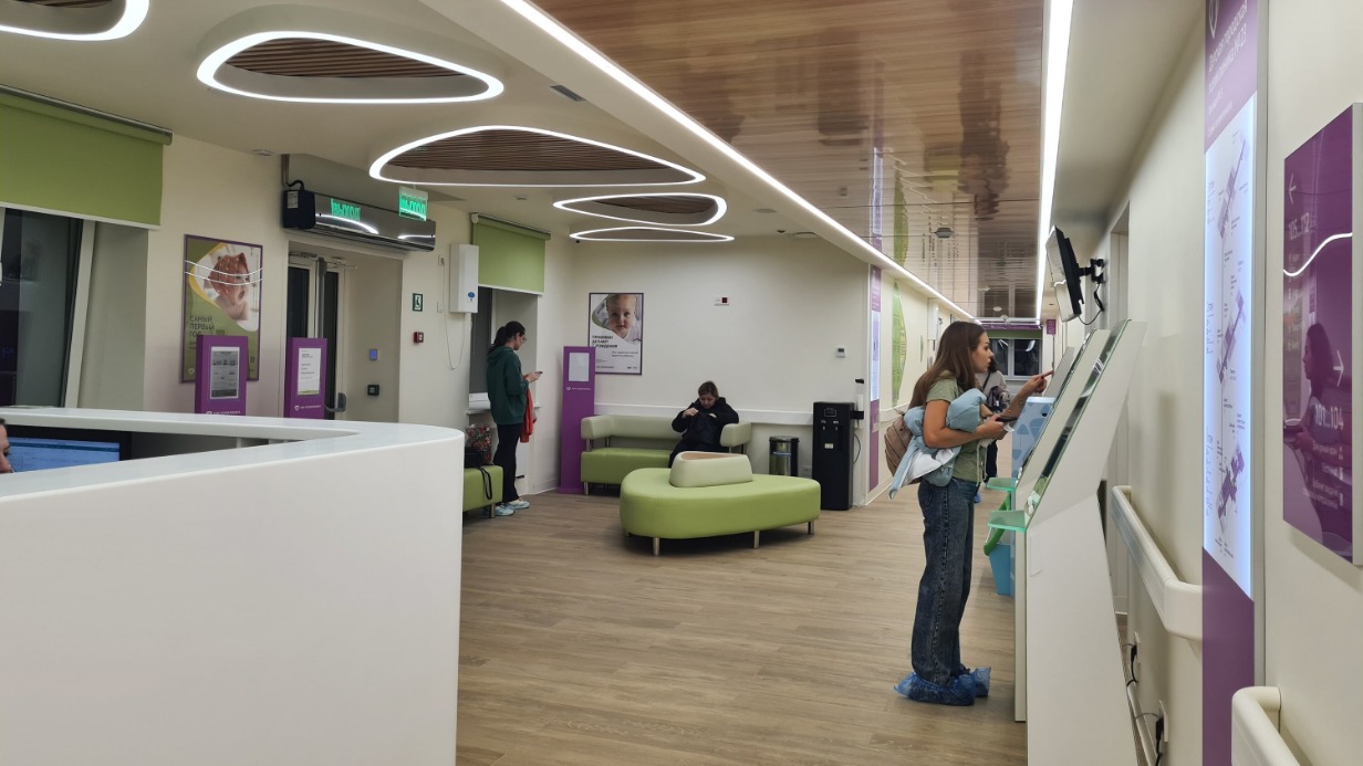 Открывшаяся после реконструкции детская поликлиника № 23 в районе Бирюлево Восточное