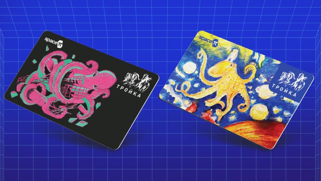 Карты «Тройка» с детскими рисунками появились в Москве