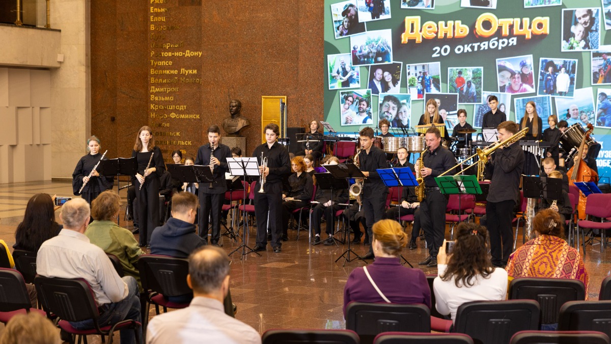 Около 6,5 тысячи человек посетили Музей Победы в День отца