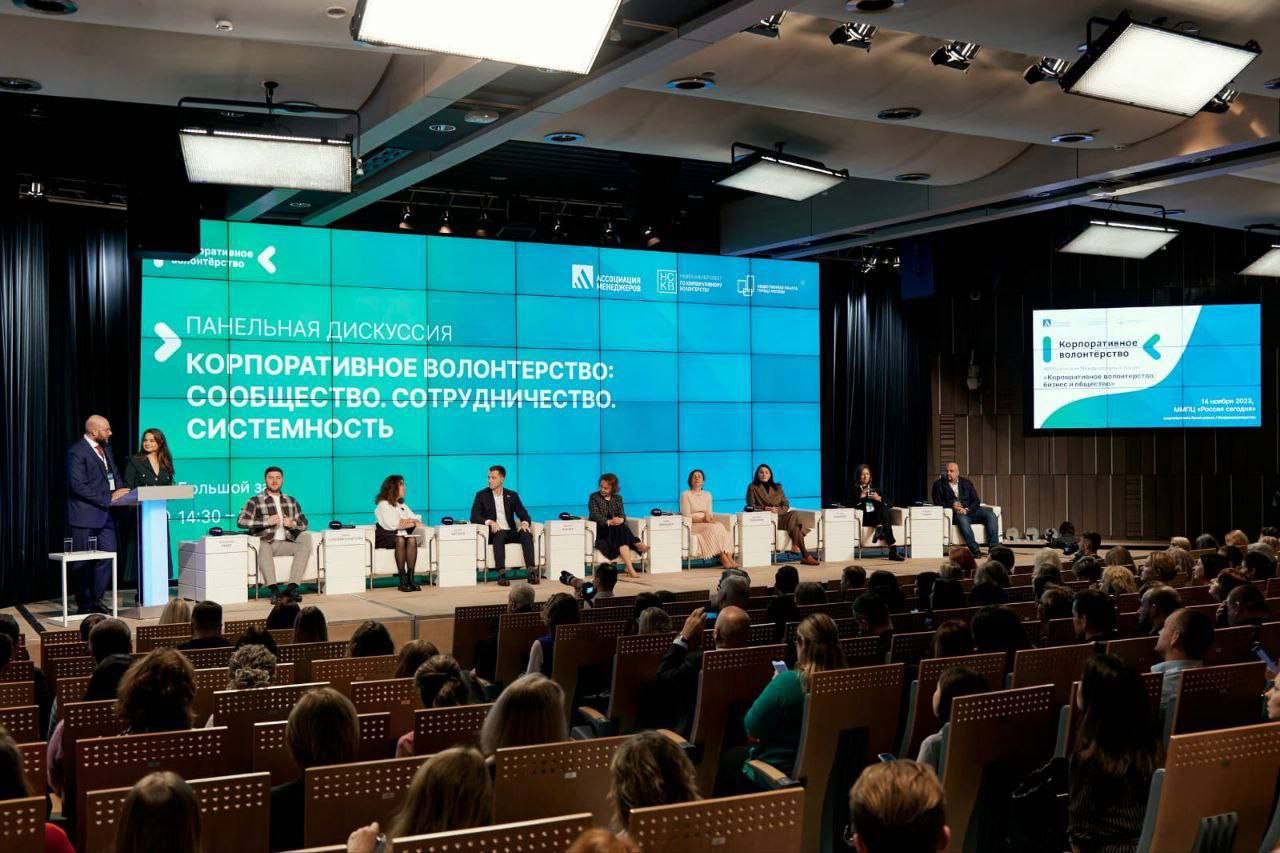 Фото: Предоставлено пресс-службой мероприятия