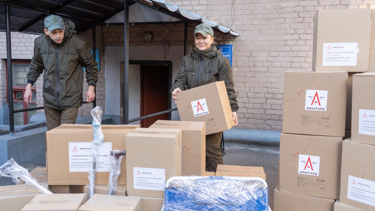 «Авангард» отправил более тонны гуманитарной помощи в зону СВО