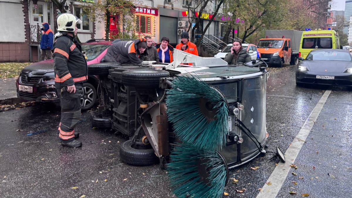 Два автомобиля столкнулись с уборочным пылесосом в центре Москвы
