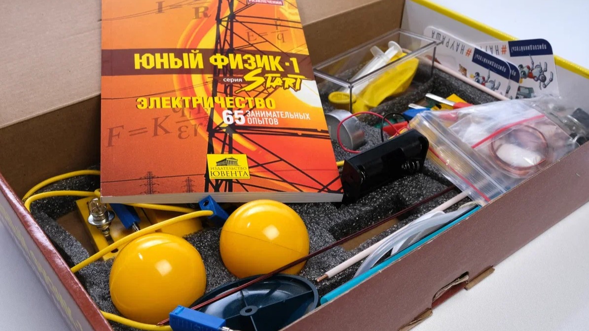 Резиденты ОЭЗ «Технополис Москва» выпускают оборудование для образовательных учреждений