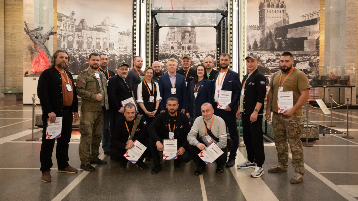 Участники специальной военной операции успешно завершили обучение по образовательной программе «Психология межличностного общения. Основы коммуникации» и получили сертификаты о прохождении практического курса