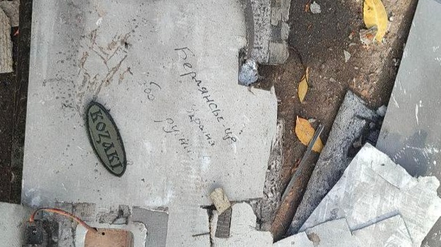 Губернатор Балицкий нашел послание на обломках беспилотника ВСУ