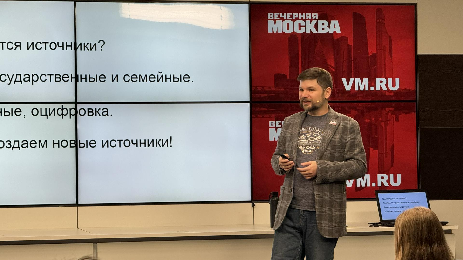 Школьникам рассказали, как создать успешный журналистский материал об истории Москвы