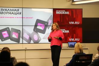 Школьникам рассказали об особенностях визуальной информации 