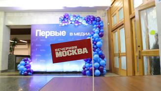«Вечерняя Москва» при поддержке Движения Первых проведет второй сезон проекта «Первые в медиа»