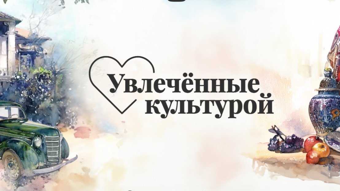 К «Ночи искусств» ведущие российские музеи выпустят в ОК эксклюзивные лекции