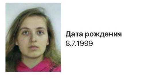 Редактора Doxa* Манжуру объявили в розыск в России