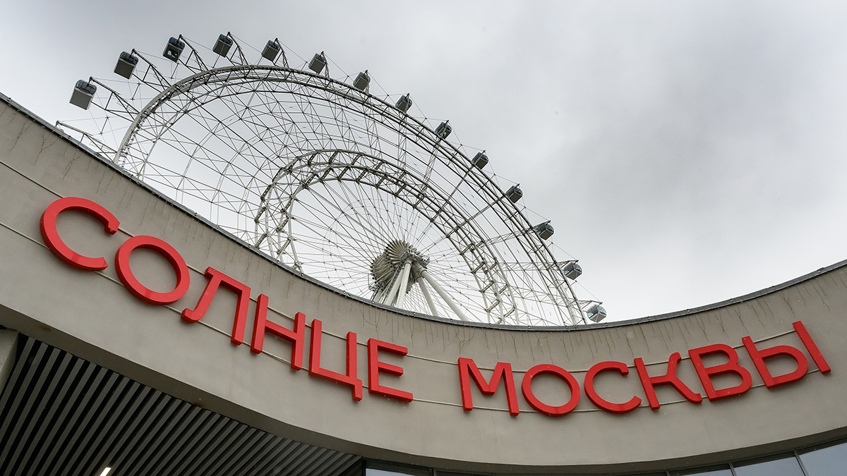 На территории колеса обозрения «Солнце Москвы» на ВДНХ откроют резиденцию Деда Мороза