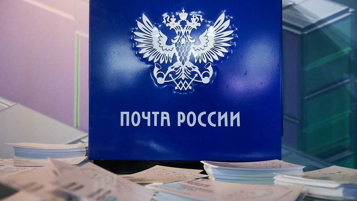 «Почта России» задержала выплаты: будут ли компенсации