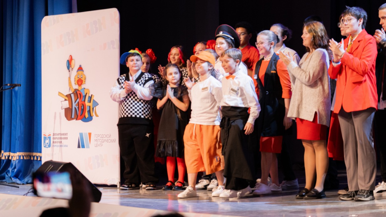 Время шутить: как школьники и студенты колледжей играют в КВН