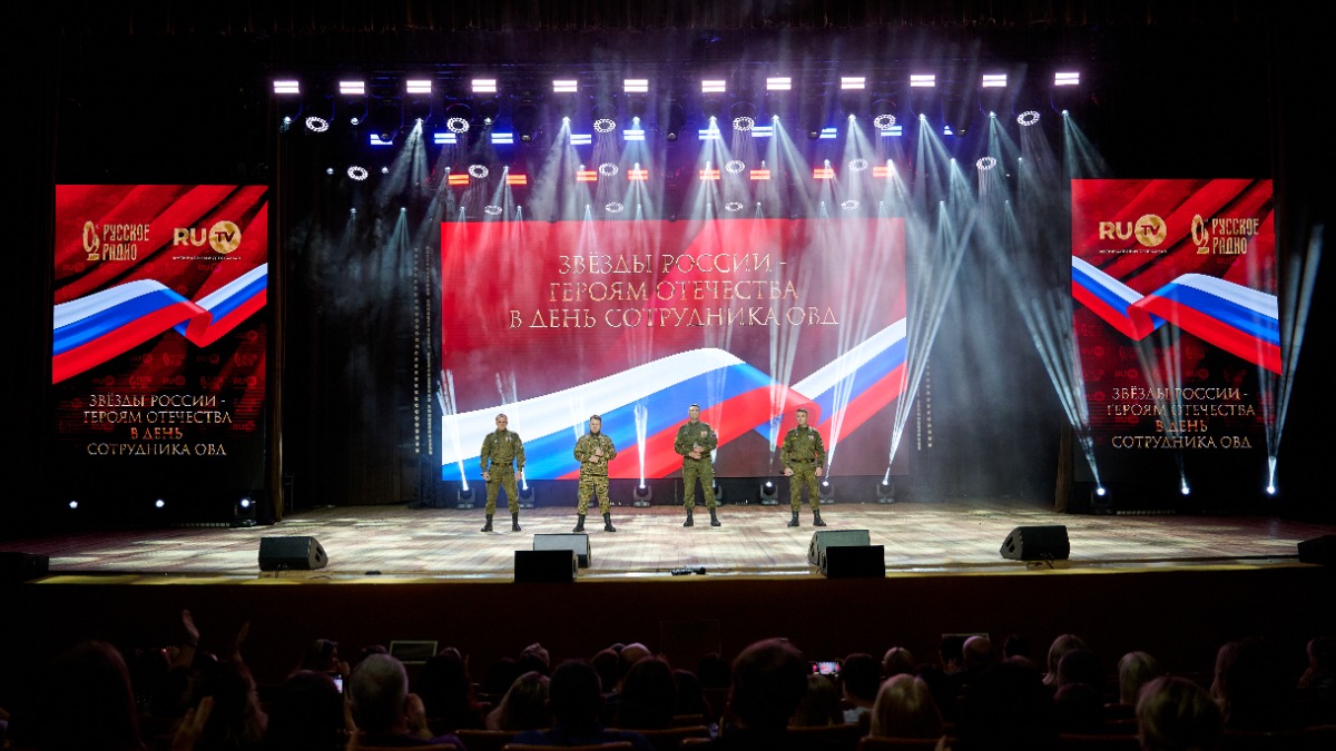 «Русская Медиагруппа» провела праздничный концерт для работников органов внутренних дел