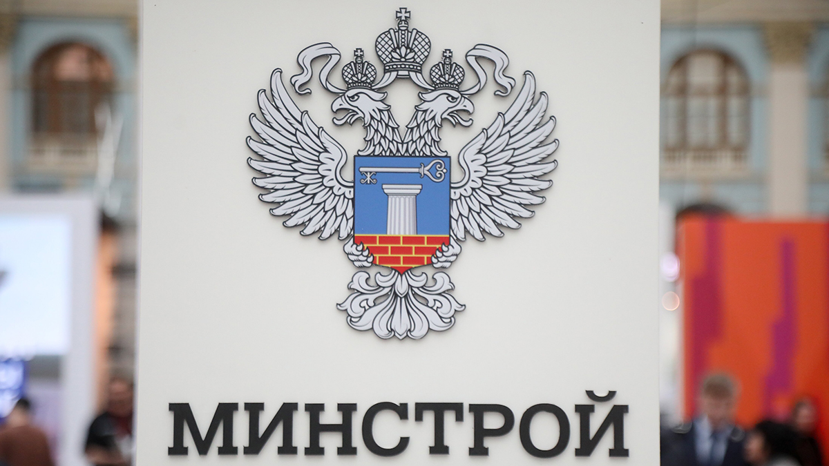 Активисты предложили Минстрою разрешить покупать квартиры по частям