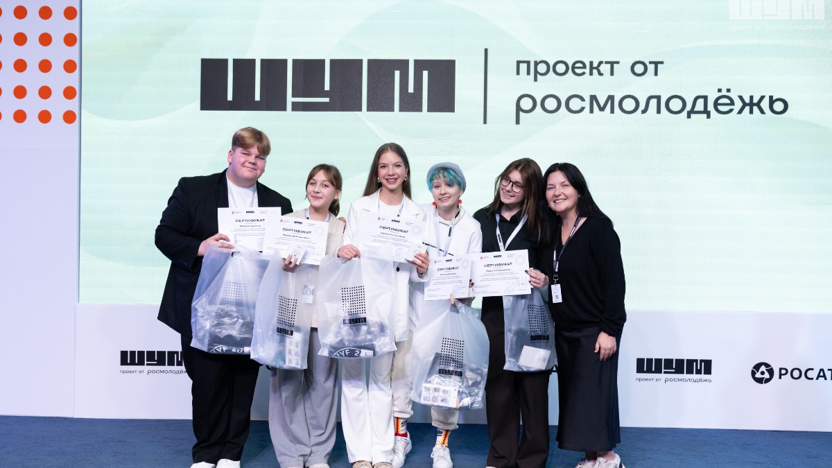 Центр «ШУМ» запустил программы продюсерского сопровождения медиаперсон