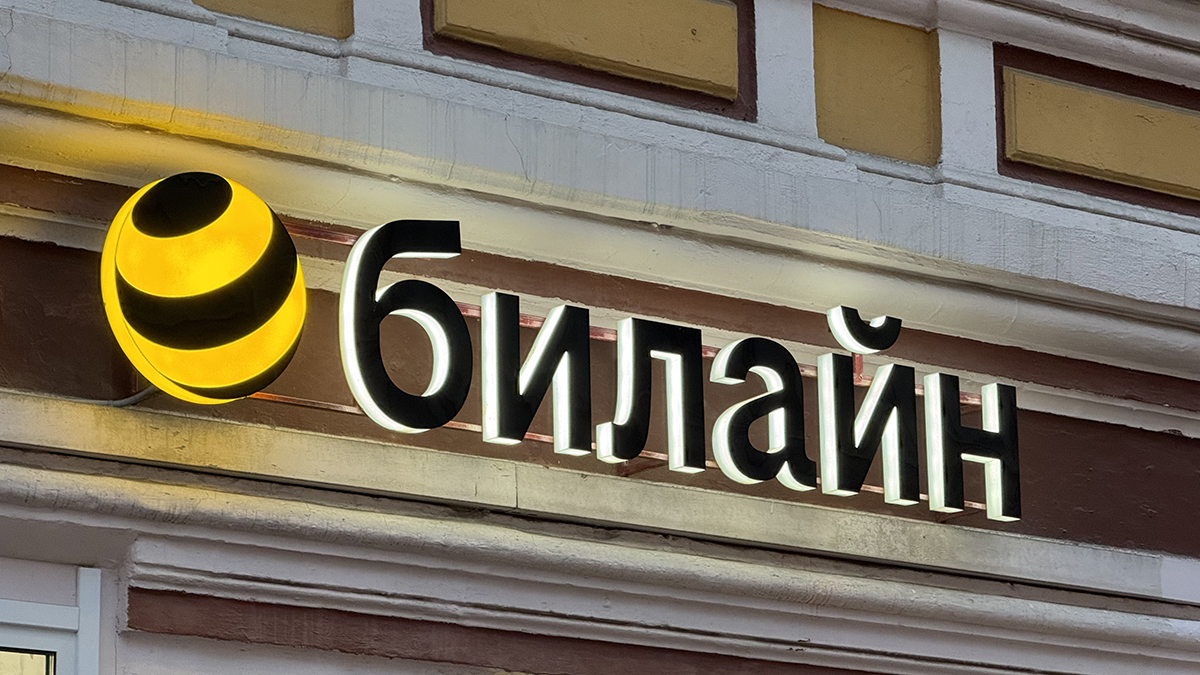 Роскомнадзор зафиксировал всплеск жалоб абонентов «Билайна»