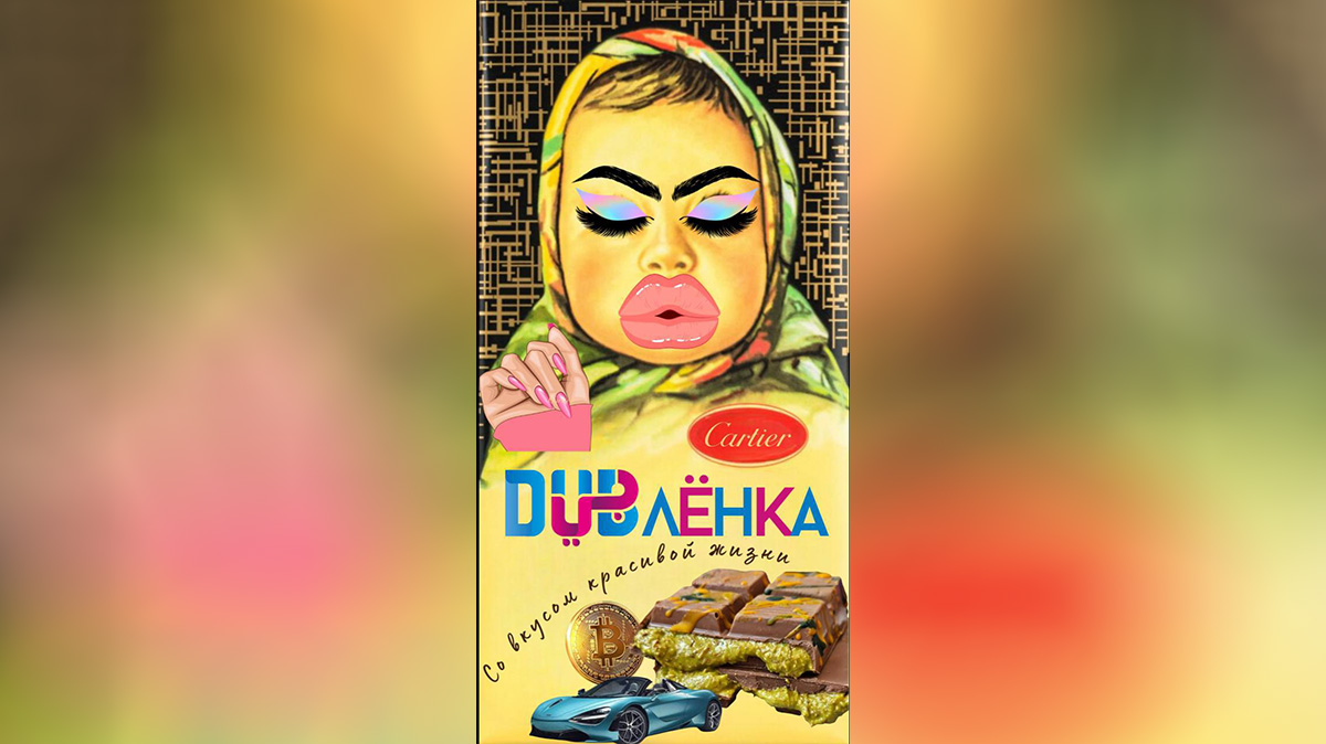 «Киндер-сюрприз для таможни»: россиян призвали не везти детям дубайский шоколад