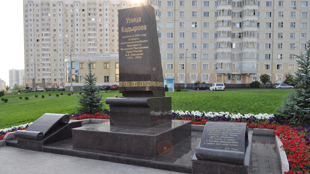 Baza: Неизвестные изрисовали памятник Ахмату Кадырову в Москве