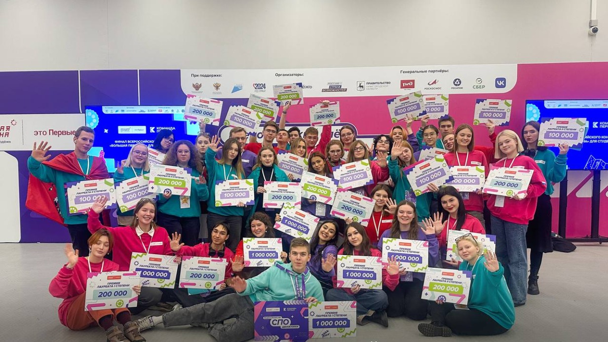 Собянин: 48 москвичей стали победителями и призерами конкурса «Большая перемена»