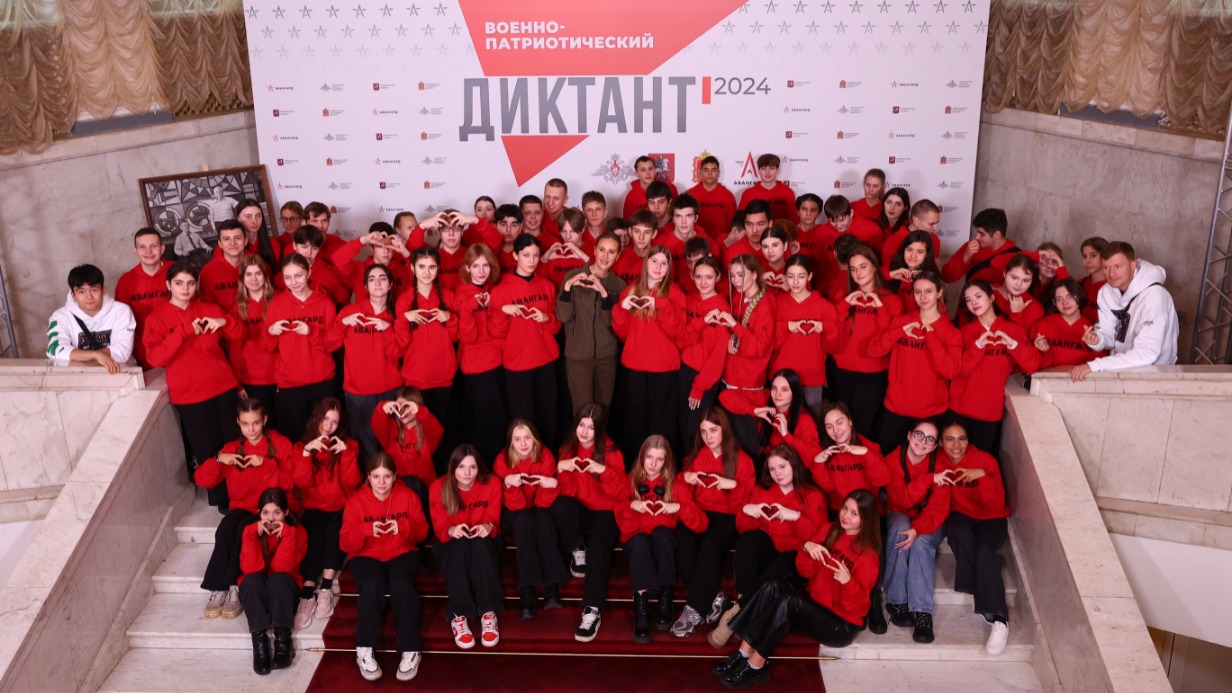 Директор учебно-методического центра военно-патриотического воспитания молодежи «Авангард» Дарья Борисова (в центре) вместе с молодыми участниками Всероссийской просветительской акции «Военно-патриотический диктант»