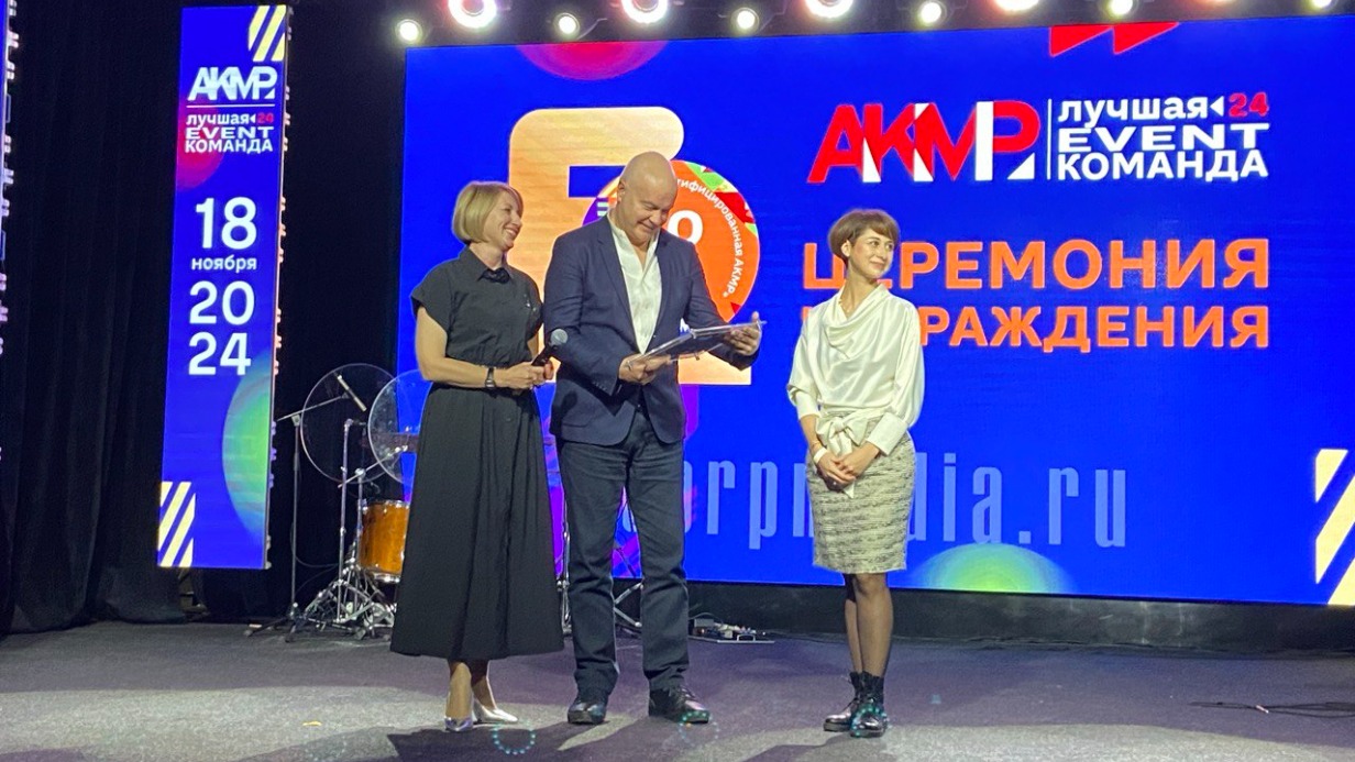 Юбилейный вечер признали лучшим