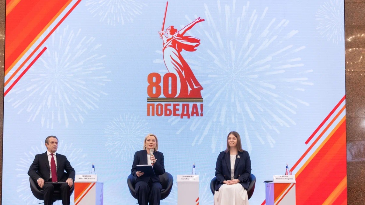 В Музее Победы презентовали план мероприятий к 80-летию Победы