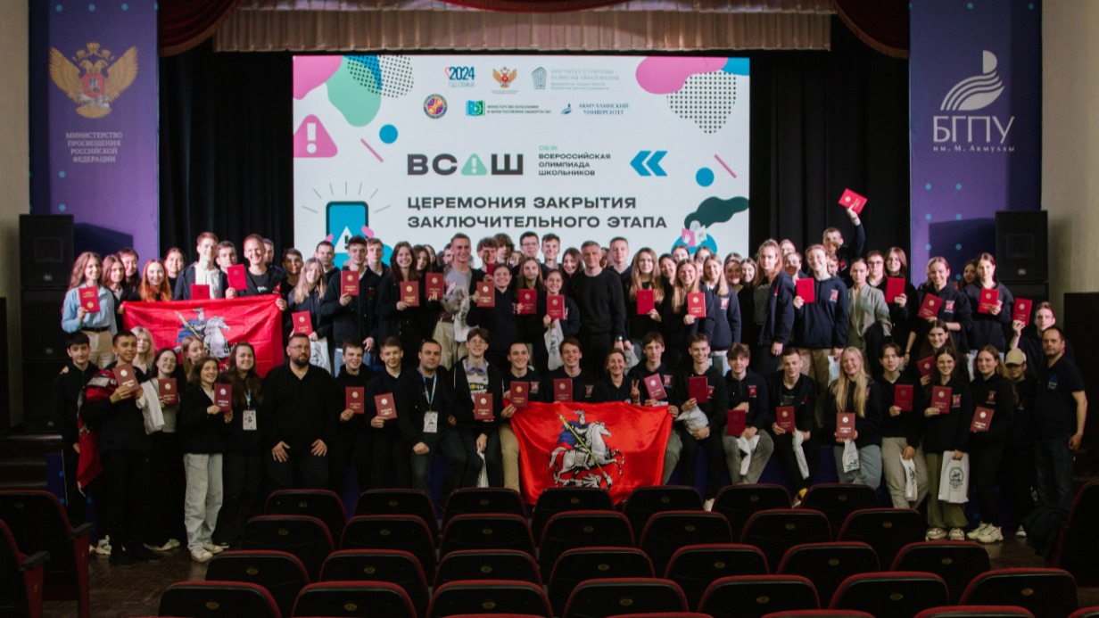 Прийти, увидеть, поступить: как в Москве готовят к олимпиадам талантливых школьников