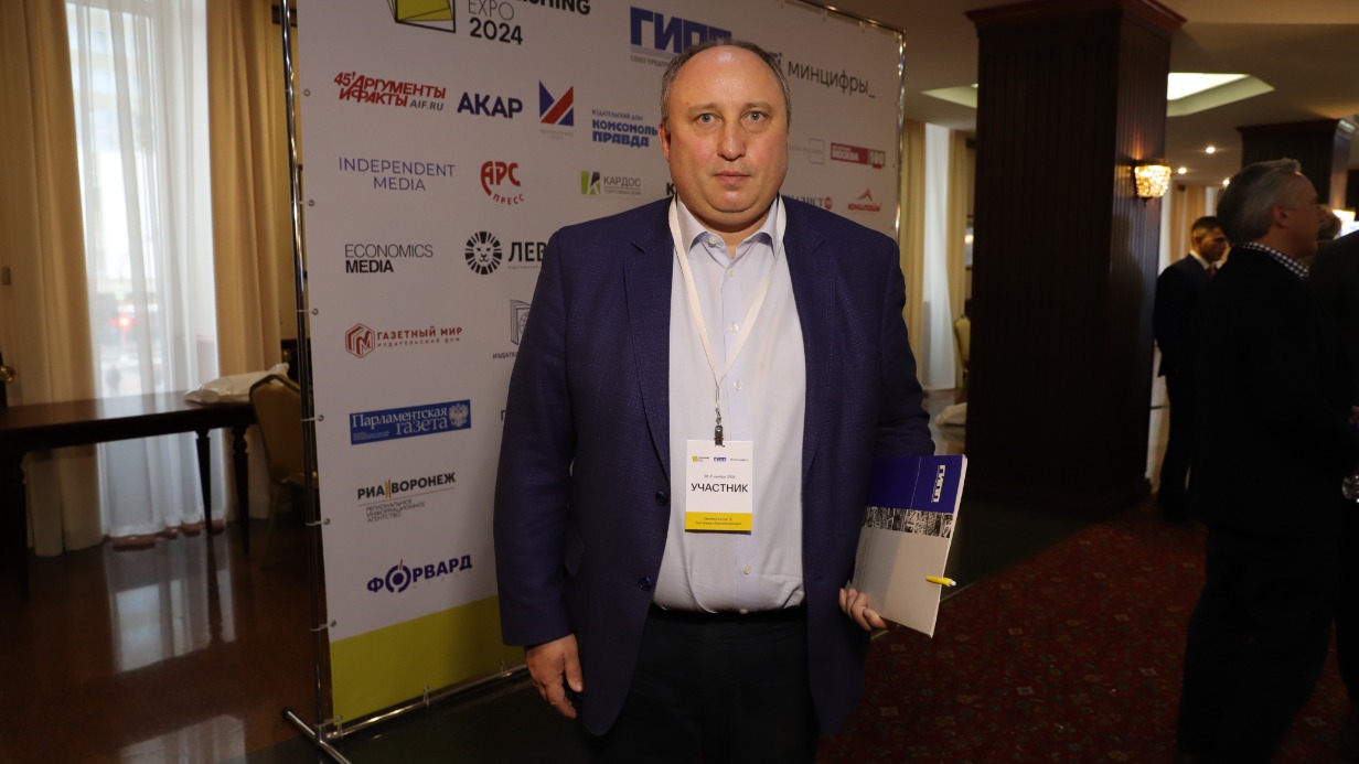 Генеральный директор АО «Редакция газеты «Вечерняя Москва» Георгий Рудницкий готовится к выступлению на форуме