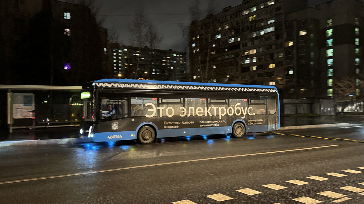 Семейство электробусов столицы вскоре может пополнить мини-версия