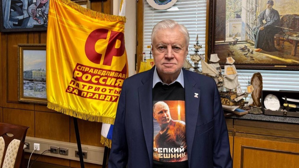 Миронов пришел в Госдуму в футболке «Крепкого Орешника»