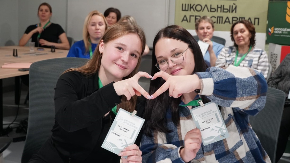 В Москве подвели итоги Всероссийского конкурса «Школьный агростартап»