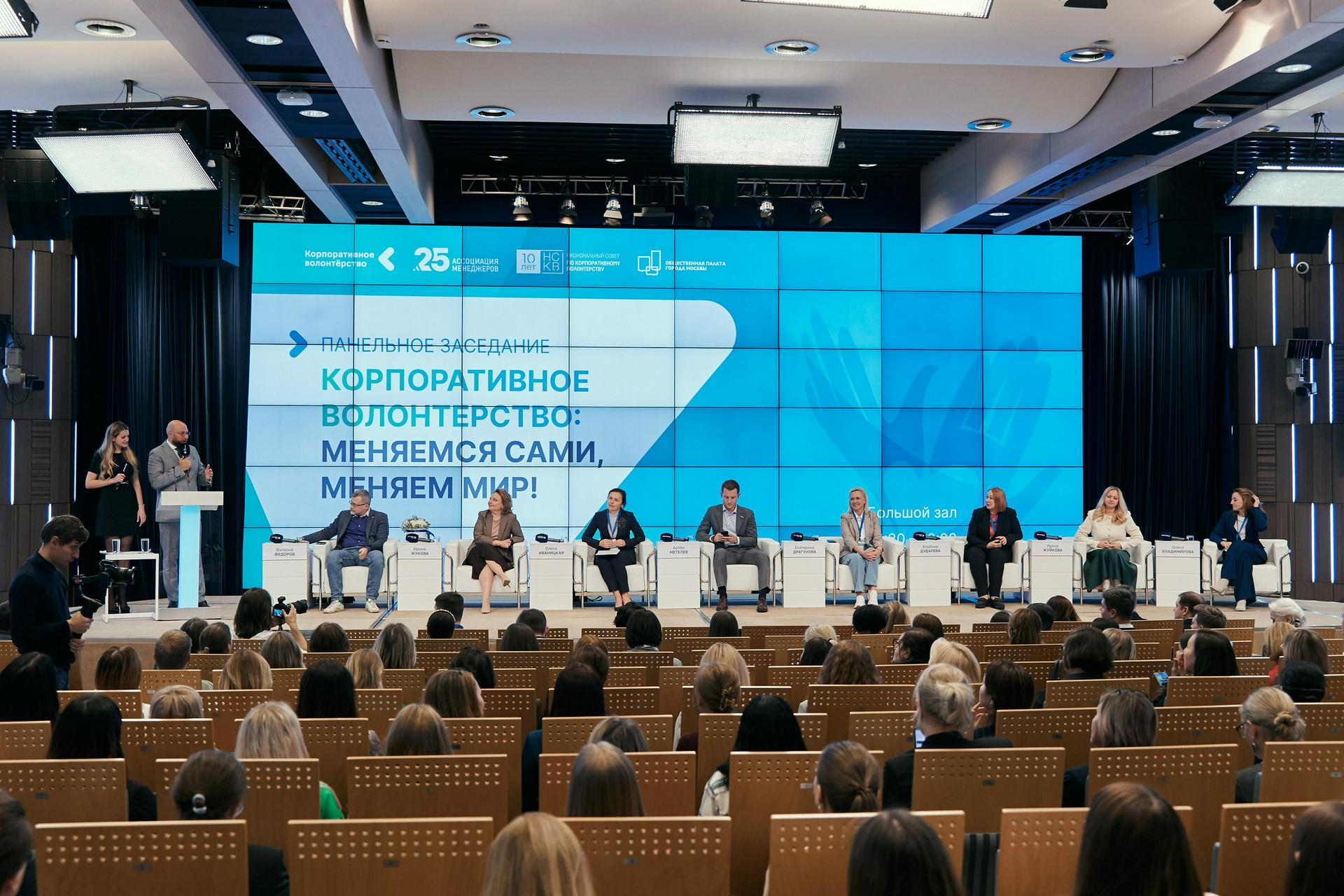 Фото: Предоставлено пресс-службой мероприятия