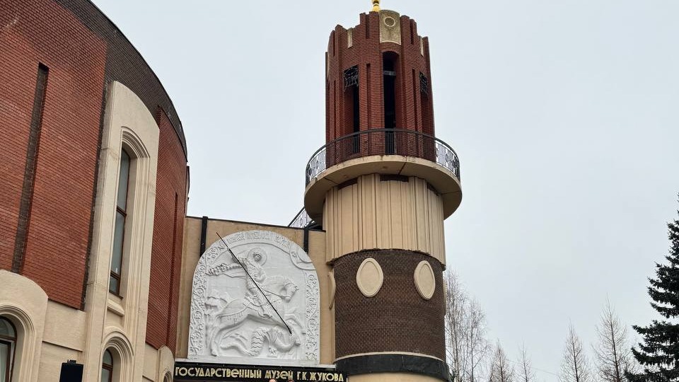 В филиале Музея Победы отметили день рождения Жукова