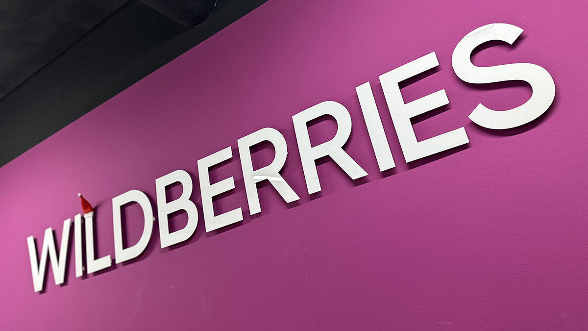 Wildberries оштрафовал сотрудников на 15 тысяч за поцелуй в лоб