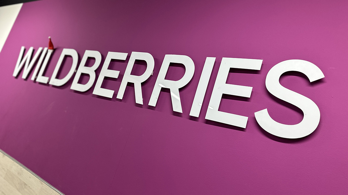 Wildberries предоставит информацию правоохранителям после взрыва СВУ в Люберцах