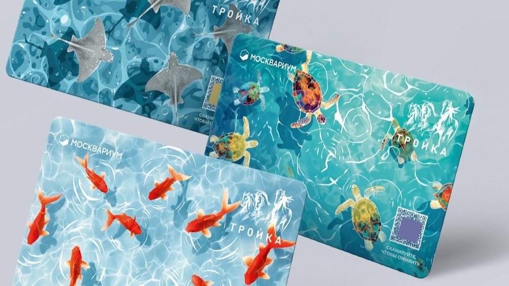 Дептранс выпустил транспортные карты «Тройка» с морскими обитателями