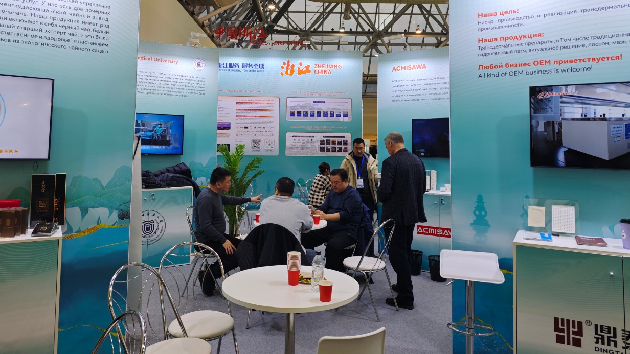 Выставочные стенды знакомят москвичей с достижениями китайской медицины