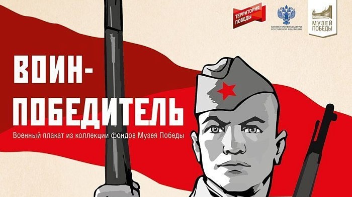 Выставка Музея Победы открылась в Ташкенте