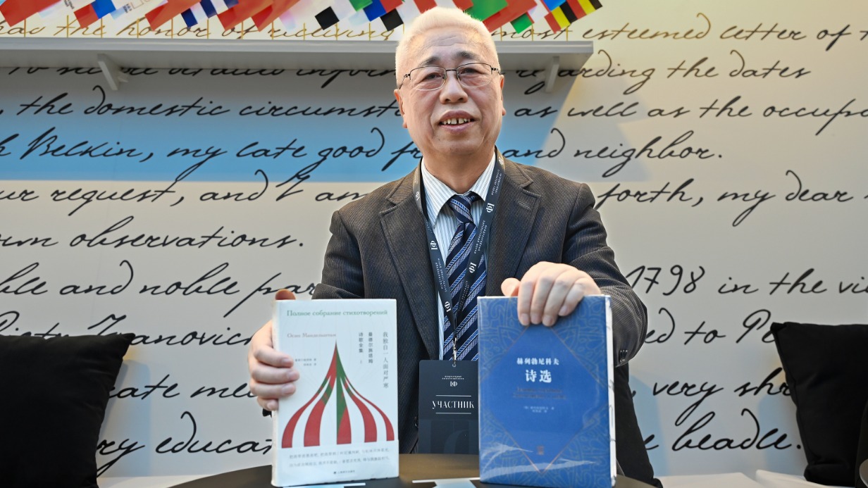 Гостиный Двор, где проходит non/fictio№26. Участник Международной книжной ярмарки интеллектуальной литературы Чжэн Тиу, который занимается переводами русской классической литературы на китайский язык